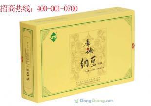 供應納豆激酶,納豆,心腦血管疾病的保健產品, 世紀遠榮招商_紡織皮革_世界工廠網中國產品信息庫