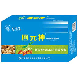 供應回元神納豆枸杞沖調粉