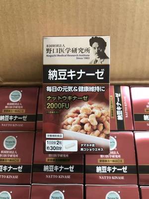 在日本幾乎90%的人群每天都要食用納豆!