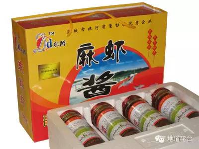 東臺市東川食品冷凍加工廠