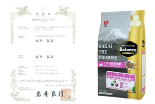 坂井拓夫博士與納豆三聯活菌配方的科學探索