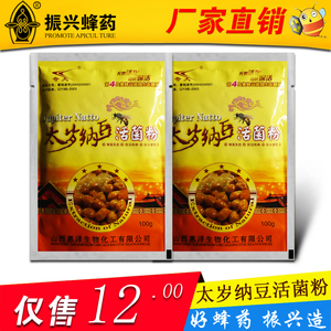 中奇納豆 探尋傳統與現代交融的納豆之美