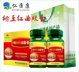 納豆紅曲膠囊 輔助降血脂的自然選擇